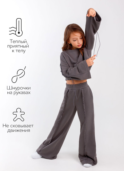 Изображение товара Костюм детский Amarobaby Twist / AB-OD23-31T/11-146 (серый, р.146)
