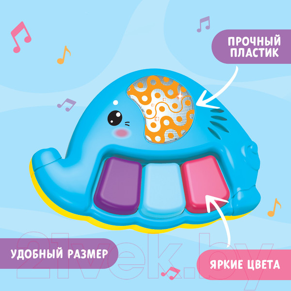 Изображение товара Развивающая игрушка Zabiaka Слоник Бимбо / 9863376