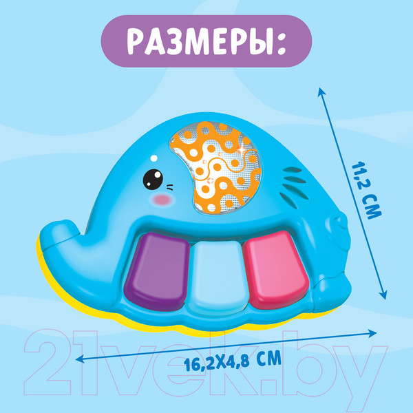 Изображение товара Развивающая игрушка Zabiaka Слоник Бимбо / 9863376