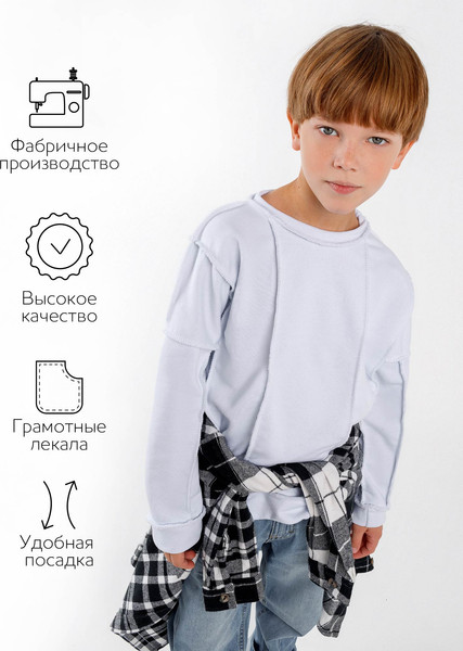 Изображение товара Свитшот детский Amarobaby Bold / AB-OD23-28B/00-128 (белый, р.128)