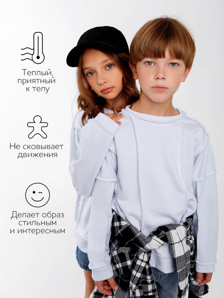 Изображение товара Свитшот детский Amarobaby Bold / AB-OD23-28B/00-128 (белый, р.128)