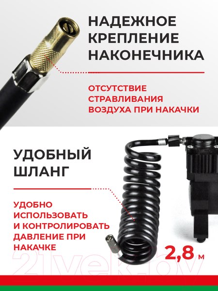 Изображение товара Автомобильный компрессор БелАК Борей-30 БАК.99154