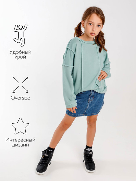 Изображение товара Свитшот детский Amarobaby Bold / AB-OD23-28B/32-134 (мятный, р.134)