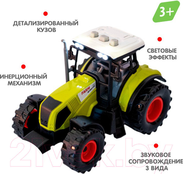 Изображение товара Трактор игрушечный Bondibon Сельское хозяйство / ВВ5943