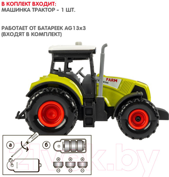 Изображение товара Трактор игрушечный Bondibon Сельское хозяйство / ВВ5943