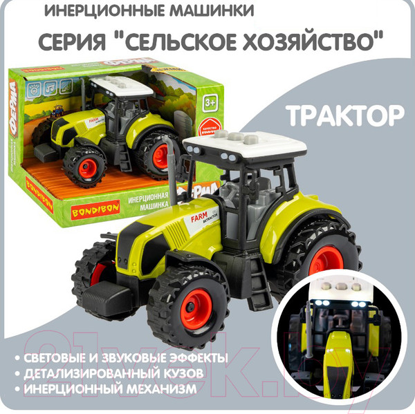 Изображение товара Трактор игрушечный Bondibon Сельское хозяйство / ВВ5943
