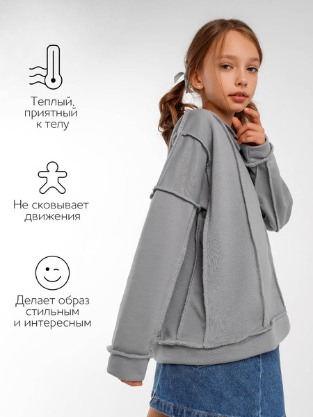 Изображение товара Свитшот детский Amarobaby Bold / AB-OD23-28B/11-128 (серый, р.128)