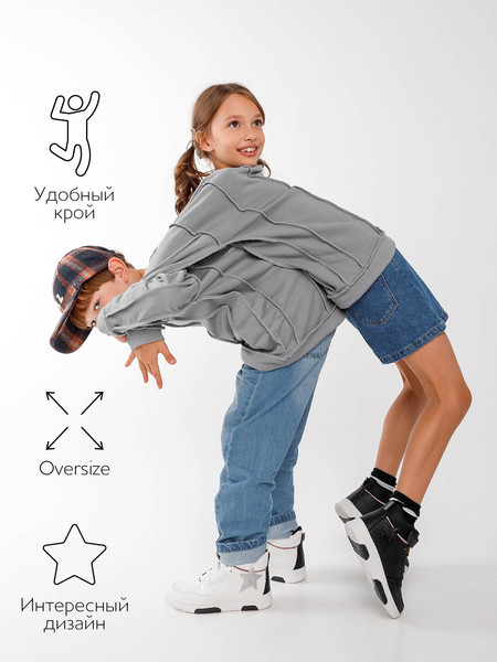 Изображение товара Свитшот детский Amarobaby Bold / AB-OD23-28B/11-128 (серый, р.128)
