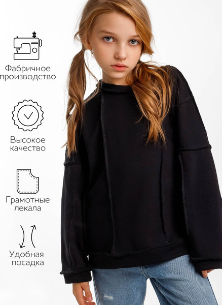 Изображение товара Свитшот детский Amarobaby Bold / AB-OD23-28B/09-146 (черный, р.146)