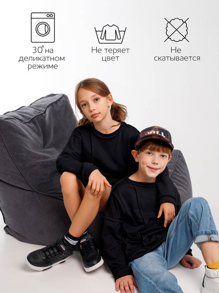 Изображение товара Свитшот детский Amarobaby Bold / AB-OD23-28B/09-146 (черный, р.146)