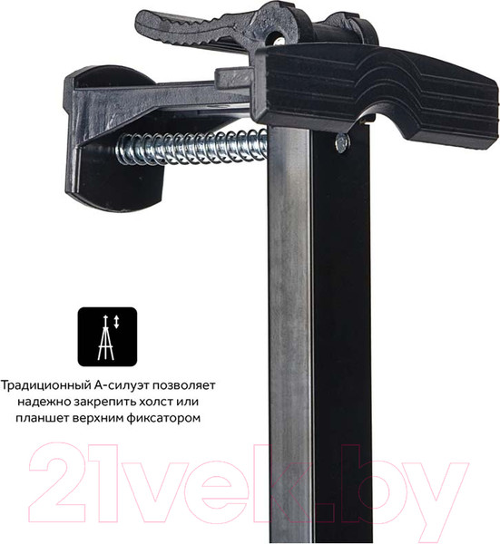 Изображение товара Мольберт ГАММА Студия / 101018_07