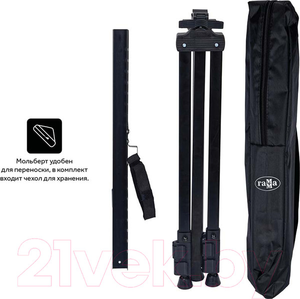 Изображение товара Мольберт ГАММА Студия / 101018_07