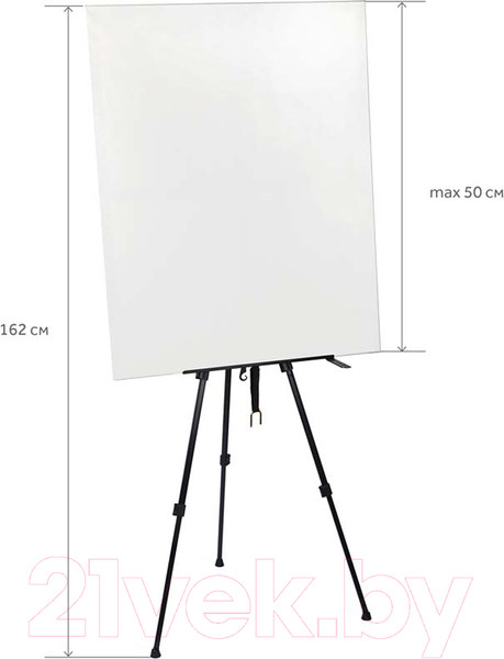 Изображение товара Мольберт ГАММА Студия / 101018_07