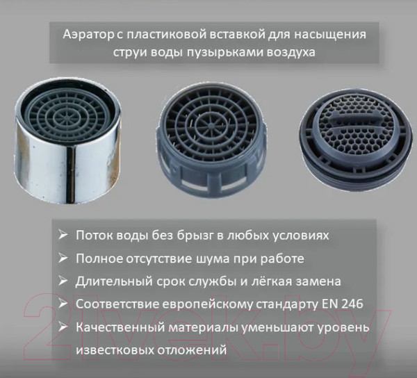 Изображение товара Смеситель Diadonna D247-65