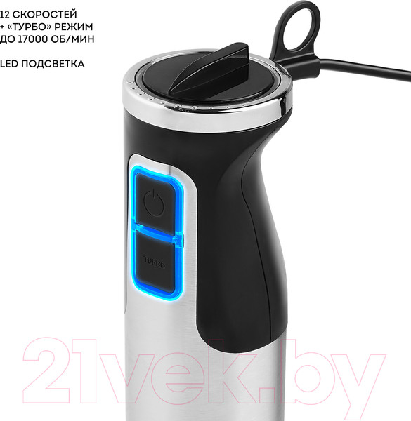 Изображение товара Блендер погружной Galaxy GL 2134