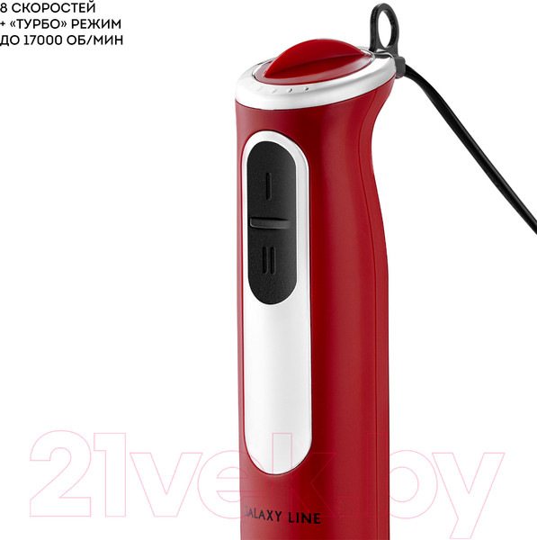 Изображение товара Блендер погружной Galaxy GL 2137