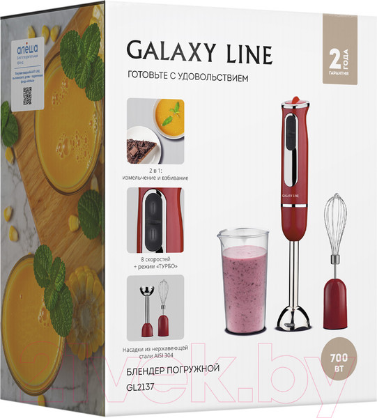 Изображение товара Блендер погружной Galaxy GL 2137