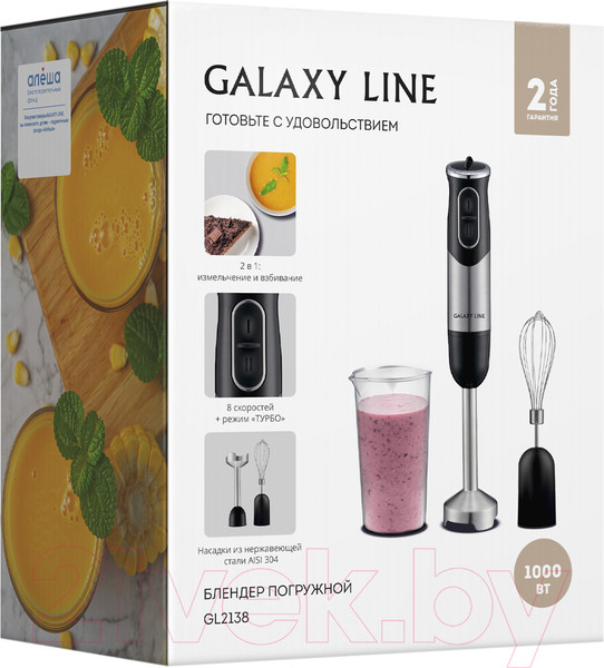 Изображение товара Блендер погружной Galaxy GL 2138