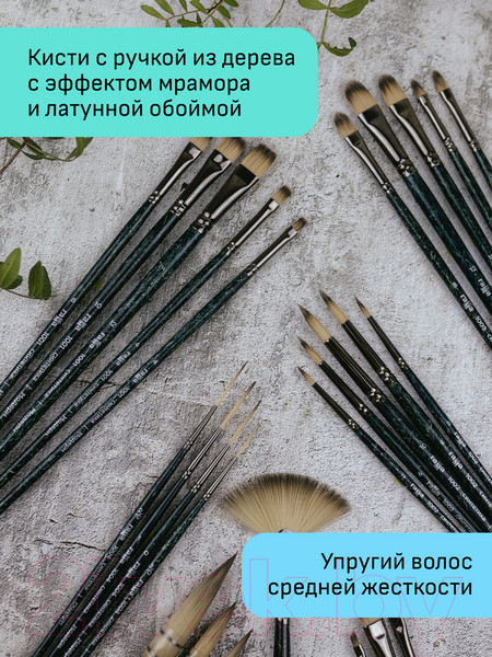 Изображение товара Набор кистей ГАММА Модерн. Синтетика / 1001005 (5шт)