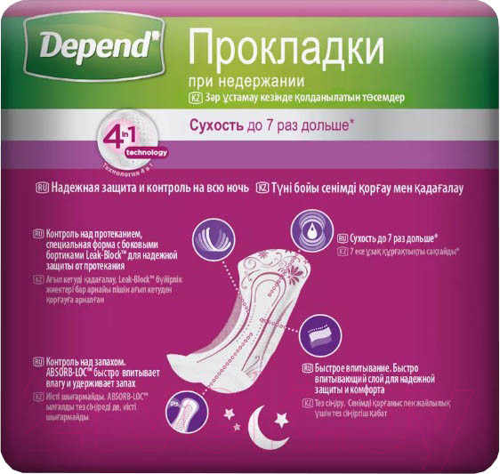 Изображение товара Прокладки урологические Depend Супер ночные для женщин (6шт)