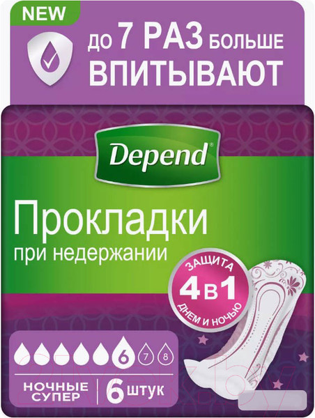 Изображение товара Прокладки урологические Depend Супер ночные для женщин (6шт)