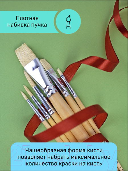 Изображение товара Набор кистей ГАММА Студия. Щетина плоская / 11001012 (12шт)