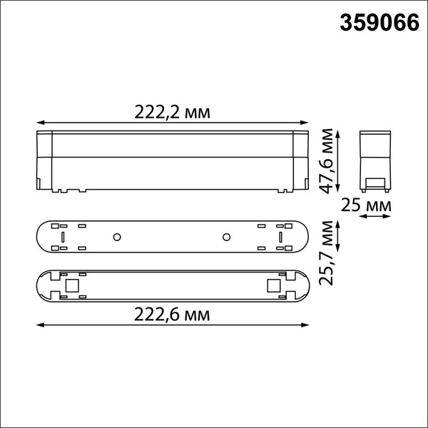 Изображение товара Адаптер для шинопровода Novotech Smal 359066