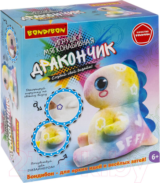 Изображение товара Набор для творчества Bondibon Дракончик / ВВ6148 