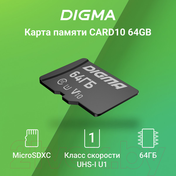 Изображение товара Карта памяти Digma MicroSDXC 64GB Class 10 CARD10 + adapter / DGFCA064A01