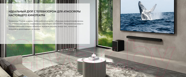 Изображение товара Домашний кинотеатр Hisense U5120GW+