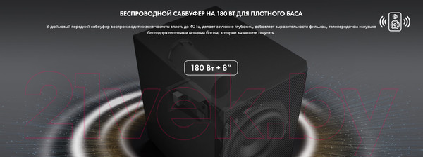 Изображение товара Домашний кинотеатр Hisense U5120GW+