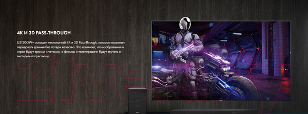 Изображение товара Домашний кинотеатр Hisense U5120GW+