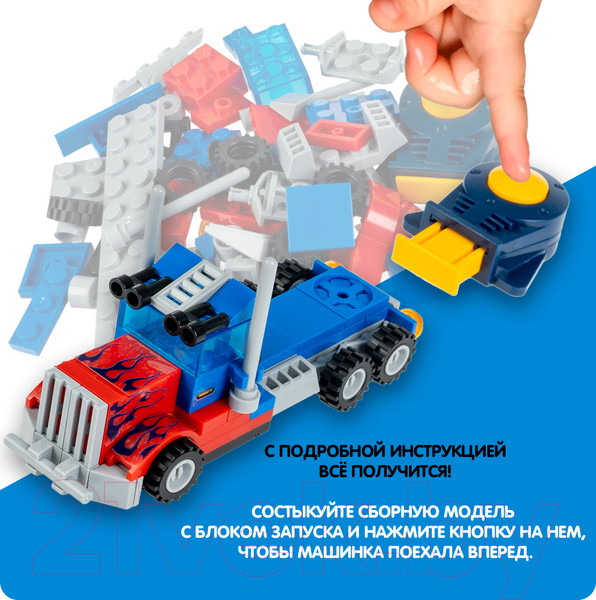 Изображение товара Конструктор Bondibon Город грузовик / ВВ6137 