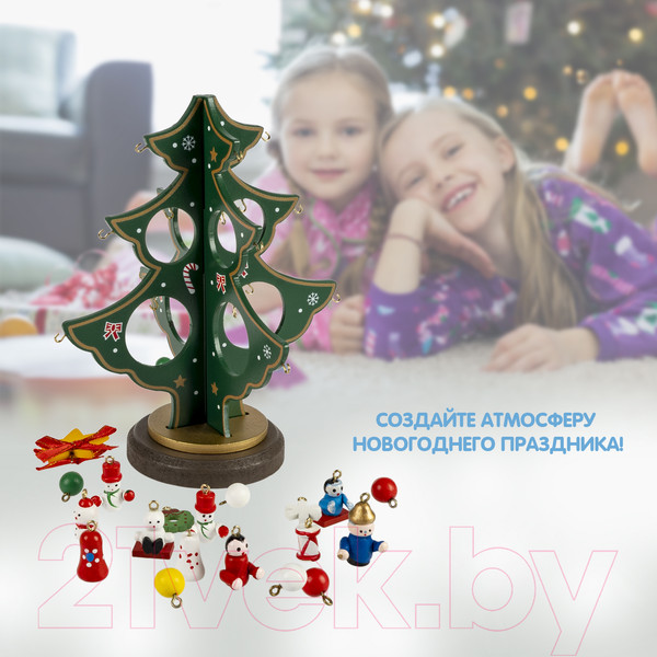 Изображение товара Набор для творчества Bondibon Новогодний. Деревянная елочка 3D / ВВ5996