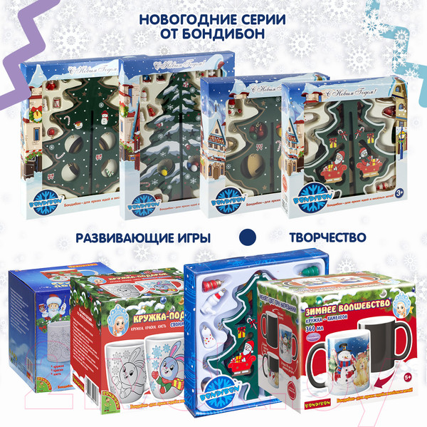 Изображение товара Набор для творчества Bondibon Новогодний. Деревянная елочка 3D / ВВ5995