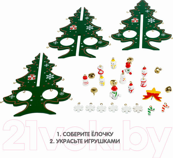 Изображение товара Набор для творчества Bondibon Новогодний. Деревянная елочка 3D / ВВ5994