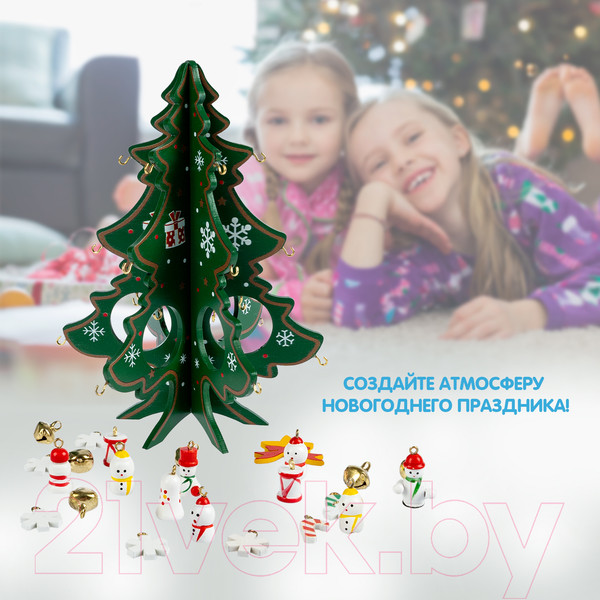 Изображение товара Набор для творчества Bondibon Новогодний. Деревянная елочка 3D / ВВ5994