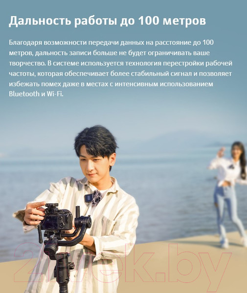 Изображение товара Радиосистема микрофонная Godox MoveLink II M2 / 30185