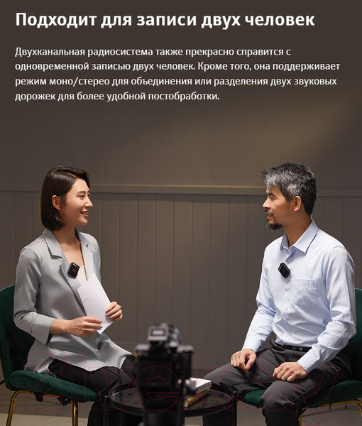 Изображение товара Радиосистема микрофонная Godox MoveLink II M2 / 30185