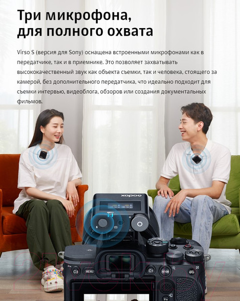 Изображение товара Радиосистема микрофонная Godox Virso M2 / 30708