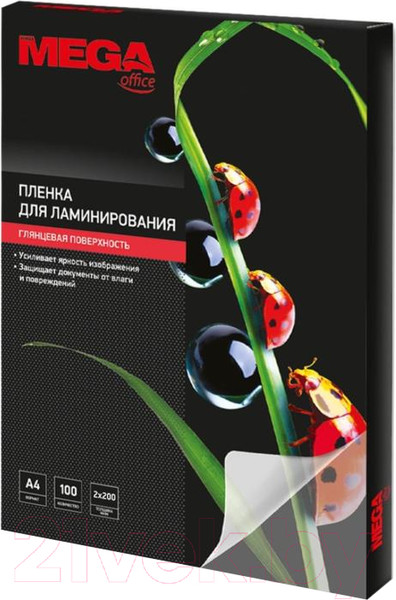 Изображение товара Пленка для ламинирования ProMega Office А4 200мкм / 254702 (100шт)