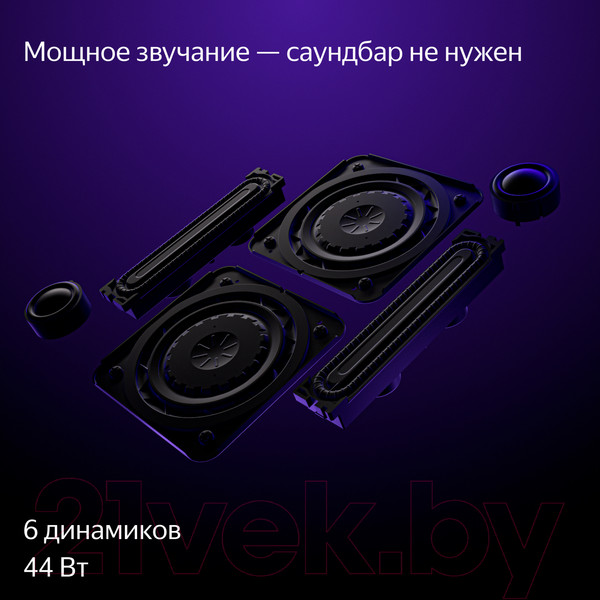 Изображение товара Телевизор Яндекс ТВ Станция Про с Алисой 65" YNDX-00102