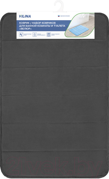 Изображение товара Коврик для ванной Вилина Велюр / 7170 (50x80, черный)