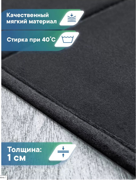 Изображение товара Коврик для ванной Вилина Велюр / 7170 (50x80, черный)