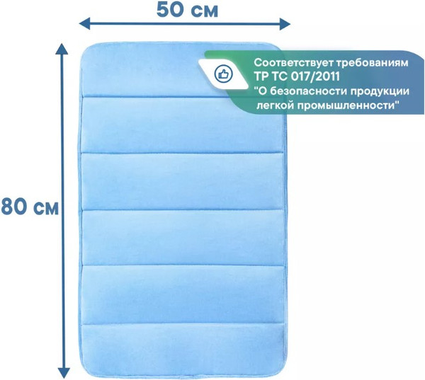Изображение товара Коврик для ванной Вилина Велюр / 7170 (50x80, голубой)