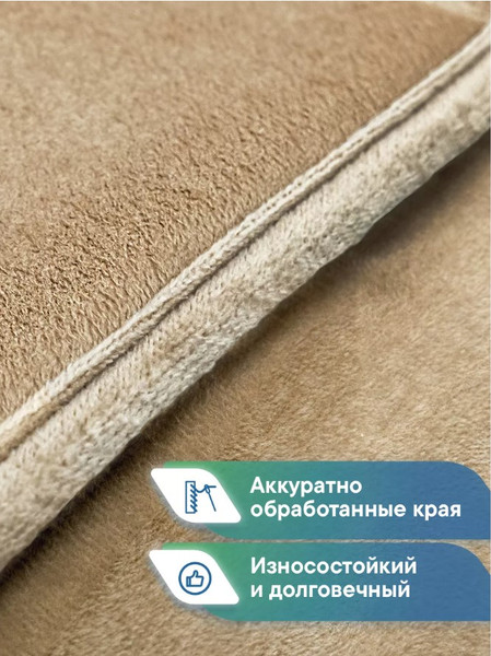 Изображение товара Коврик для ванной Вилина Велюр / 7170 (50x80, мокко)