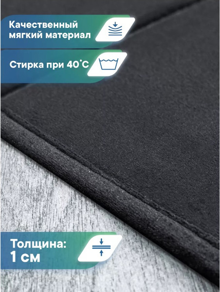 Изображение товара Коврик для ванной Вилина Велюр / 7171 (60x100, черный)