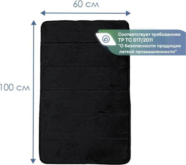 Изображение товара Коврик для ванной Вилина Велюр / 7171 (60x100, черный)