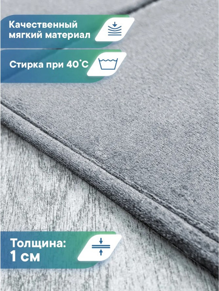 Изображение товара Коврик для ванной Вилина Велюр / 7171 (60x100, серый)