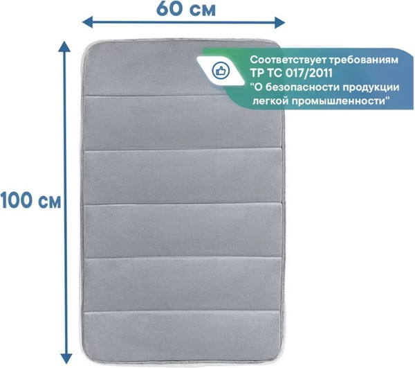 Изображение товара Коврик для ванной Вилина Велюр / 7171 (60x100, серый)